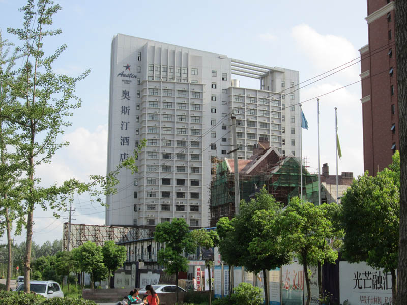 六安威斯汀酒店給、排水日豐地暖工程